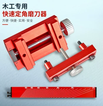 Fixed Angle Knife Sharpener Woodworking Sharpening Bracket Multi-Function Quick Woodworking Sharpening Tool