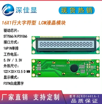 1601 LCD Character Display 16*1 LCM Screen FSTN Positive Display 3.3V LCD Module