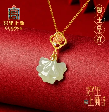 Mother's Day Gift New Arrival from Palace Hetian Jade Pendant Natural Green Jade Necklace New Chinese Style Birthday Gift for Mom