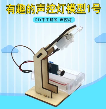 Fun Automatic Sound-Activated Light Model Student STEM Maker DIY Creative Photoresistor Circuit Kit