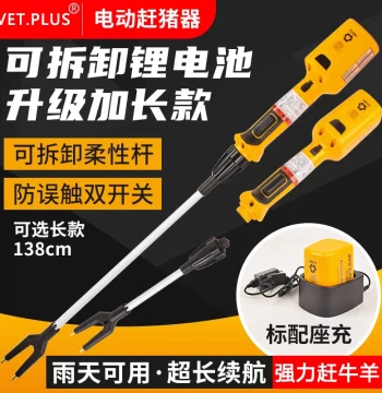 VET.PLUS USA Upgraded Cattle and Pig Driving Tool, Electric Pig Driver, Waterproof High-Power Cattle and Sheep Prod