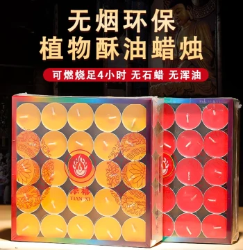 Household Smokeless Odorless Candle Butter Lamp 100 Pieces 4 Hours Buddha Offering Lamp Altar Offering Lamp Worship Suoil Eternal Flame Lamp