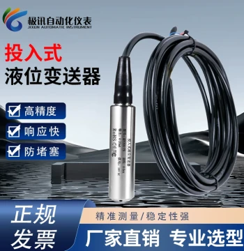 Submersible Level Gauge 4-20mA Fire Water Tank Pool Static Pressure Water Level Sensor Probe Level Transmitter