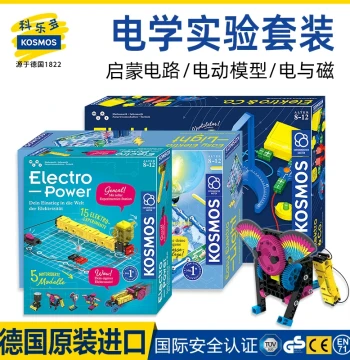 German KOSMOS Power Exploration Electronic Building Blocks Circuit Assembly Children Primary School Physics Science Experiment Kit