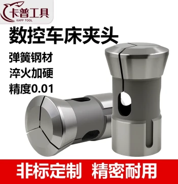 High-Precision CNC Collet, Spring Steel Collet 36# 42# 46# 0640# 52# 173 Collet, Instrument Lathe Collet