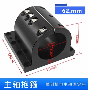Engraving Machine Spindle Clamp Fixing Base, Electric Spindle Mounting Bracket and Fixture for 62mm 80mm 125mm 150mm