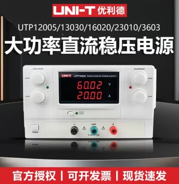 Uni-Trend UTP12005/13030/16020/23010 High-Power UTP3603 DC Regulated Power Supply