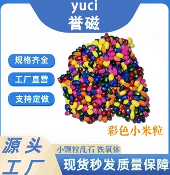 Wholesale Hot Seller Black and Colorful Small Irregular Stone Magnet Polished Colorful Small Irregular Stones Stress Relief Educational Toy Magnetic Balls