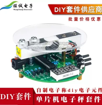 51 Microcontroller Electronic Scale Kit - DIY Soldering Components for Electronics Training and Teaching