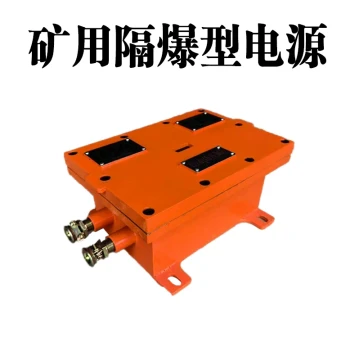 Mining Flameproof and Intrinsically Safe Power Supply UPS Uninterruptible Backup Power KDW127/12V18V24V KDW660V