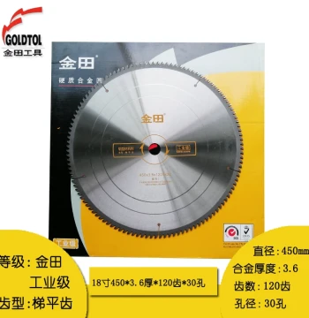 Jintian Industrial Grade Aluminum Alloy Cutting Disc Aluminum Profile Saw Blade Double-Head Saw Aluminum Cutting Blade 10/16 Inch 120 Teeth