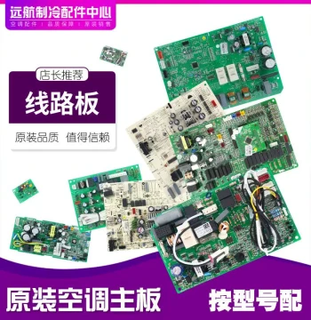 Compatible with Gree Computer Board Circuit Board 30227021 Mainboard Z7A251B (Assembly DIP Switch)