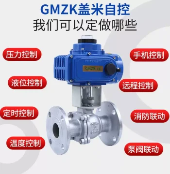 Ultra-Fast New Product Electric Flange Ball Valve, 304 Stainless Steel Two-Way Valve, High-Temperature Steam Shut-off Valve, Carbon Steel