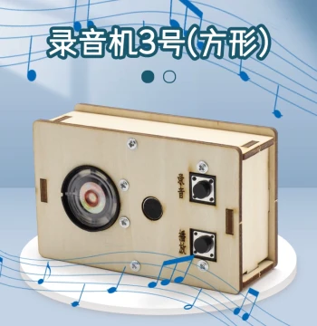 Recorder No. 3 Square DIY Handmade Small Production Small Invention Wooden Phonograph Student Science Experiment Repeater