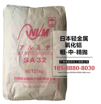 Japanese-Made Light Metal Brand Aluminum Oxide SA-32 Fine Polished Alumina Powder, 1 Micron Particle Size