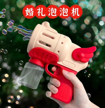 New Wedding Style Fully Automatic Bubble Machine for Outdoor Lawn Wedding Atmosphere License Photo Prop Engagement Bridal Procession Handheld