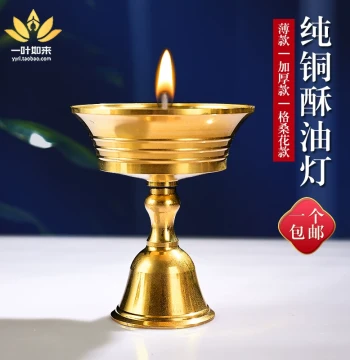 Pure Copper Butter Lamp Base for Offering, Oil Lamp, Household Buddha Candlestick, Thickened Tribute Lamp Base, Eternal Flame Liquid Offering Lamp
