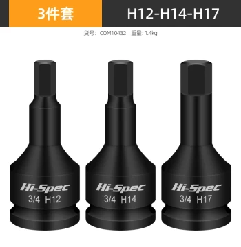 3/4 inch Heavy-Duty Air Impact Wrench Hex Socket 19mm Integrated Bit H-Type Driver Socket Internal Hex Pneumatic Wrench