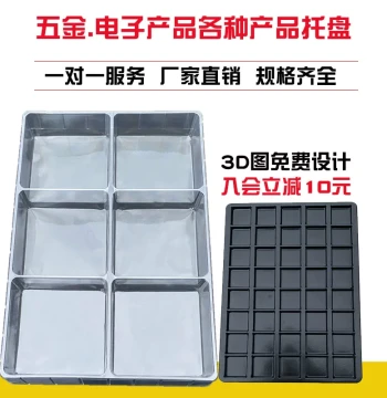 2025 New Long Rectangular Grid Design Custom Anti-Static Blister Packaging Box Round Tray Selection