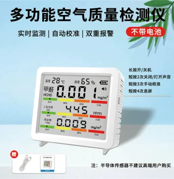 Large-Screen Electronic Temperature and Humidity Meter with CO2, Formaldehyde, and TVOC Detection for Indoor, Outdoor, and Vehicle Air Quality