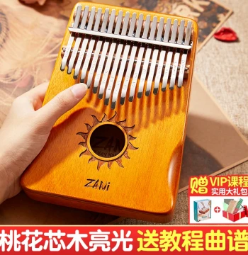 ZANI Specialized Thumb Piano, 17-Key or 21-Key Mahogany Kalimba, Finger Piano, Portable Hand-Plucked Instrument for Girls
