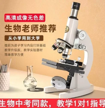 High-Definition Optical Microscope for Biology, Designed for Elementary and Middle School Students, Professional Grade for Science Exams, Capable of Viewing Cells and Bacteria