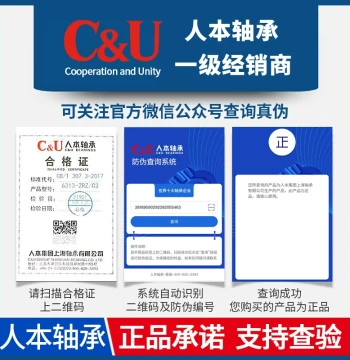 Genuine C&U High-Temperature Low-Temperature High-Speed Motor Bearing 6308-2RZ/C3/ETK Size 40*90*23mm
