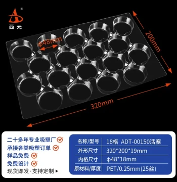 Xiyuan 18-Grid Round Blister Box Transparent Plastic Tray Hardware Electronic Metal Parts Turnover Packaging Base Tray Box