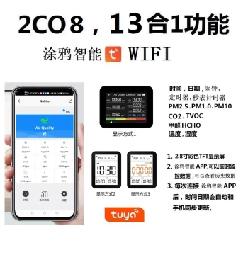 13-in-1 Air Quality Detector Tuya Smart APP WIFI CO2, PM2.5 Formaldehyde TVOC Temperature Humidity