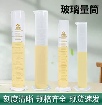 Glass Graduated Cylinder ml 100ml250ml500ml1000ml Scale Beaker High Temperature Corrosion Resistant Plastic Graduated Cylinder