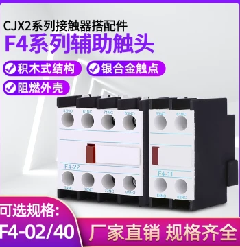 Auxiliary Contacts for CJX2 AC Contactors F4 Series