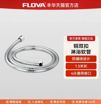 Fenghua Bathroom Shower Hose, Shower Fixture Accessory, Shower Head Water Pipe for Home Bathing and Water Heater