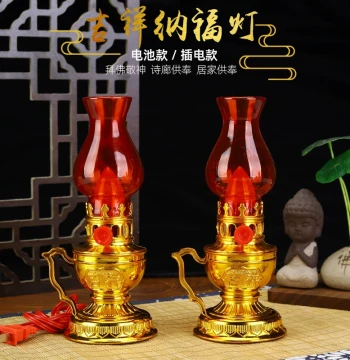 LED Plug-in Red Earth God Butter Joy Lamp Ornament, Candle Holder, Battery-Powered Housewarming Auspicious God of Wealth Lamp