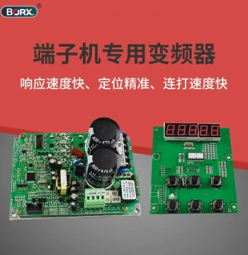 Factory Direct Ultra-Quiet Terminal Machine Inverter - 1.5T Terminal Machine Main Control Keypad & 2T Terminal Machine Motherboard