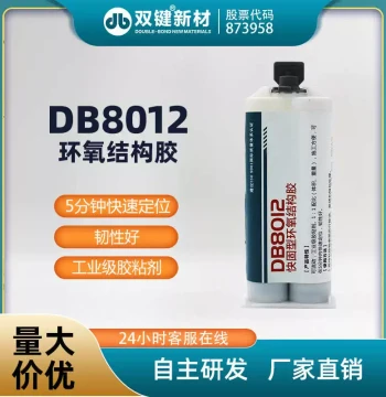 Double Key 8012 Epoxy Resin AB Glue Fully Transparent Odorless Strong Bond Metal Iron Ceramic Glass Plastic Fast