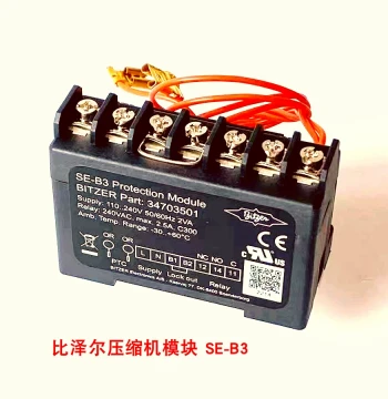 Bitzer Compressor Protection Module Lodam SE-B1B2B3E1E4E5 - Models 34702701/1710/3501