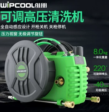 Weipeng J600T Adjustable Pressure Air Conditioner Cleaning Pump Car Wash Water Pump Gun Portable Home Appliance Car Wash Cleaner Car Washing