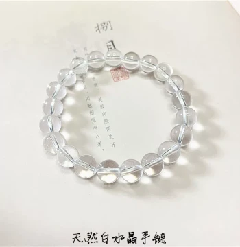 Natural 5A White Crystal Bracelet with Transparent Beads, Genuine Brazilian Crystal for Men and Women, Supports Re-inspection