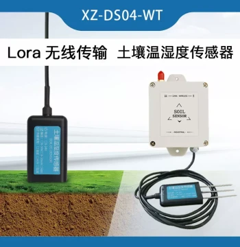 Xinzhi Soil Temperature and Humidity Sensor Transmitter Soil Monitoring Temperature Humidity Sensor Soil Sensor