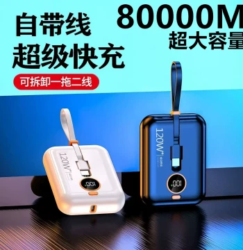 Authentic 3C Official 120W Super Fast Power Bank 80000mAh Ultra-Large Capacity Compatible with Xiaomi, vivo, Apple, and Huawei