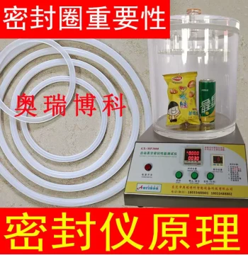 Vacuum Seal Integrity Tester, Bottle Cap Can Waterproof Leak Proof Food Packaging Bag Airtightness Fully Automatic Testing Instrument