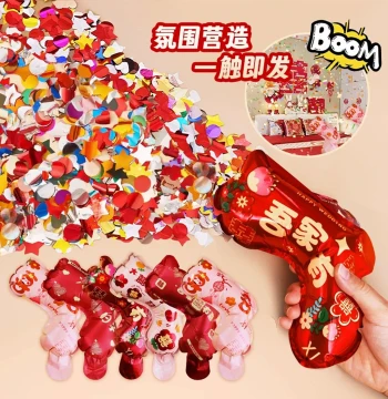 Wedding Confetti Cannon - Automatic Inflatable Handheld Flower Gun with Ribbons for Engagements and Wedding Ceremonies