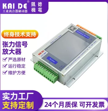 Tension Signal Amplifier, Pressure Sensor, Tension Transmitter, Manufacturer Supply