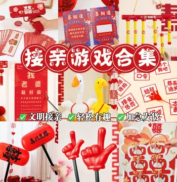 Wedding Pickup Games Funny Door Blocking Props Groom Morning Robe Photo Guarantee Certificate Money Gun Fast Reflex Combo Pack
