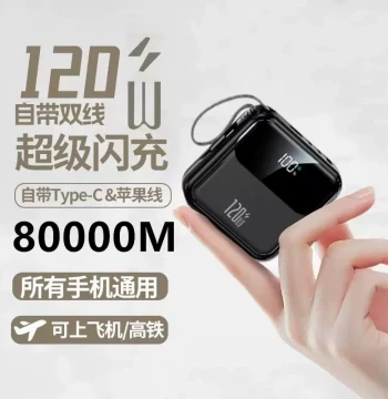 3C Authentic Official 120W Super Fast Power Bank 80000M Ultra-Large Capacity Compatible with Huawei Apple Xiaomi Vivo