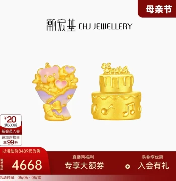CHJ Birthday Cake Bear Bouquet Gold Ornament 99.9% Pure Hard Gold Birthday Commemorative Gift for Best Friends