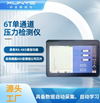Pressure Detection Instrument and Management System - Terminal Crimping Monitor for Single and Dual Channels