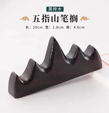 Special Calligraphy Brush Rack Creative Brush Mountain Brush Rest Brush Holder Brush Stand Solid Wood Rack Support