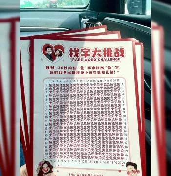 Wujia Wedding Products Word Search Challenge, Wedding Door Blocking Prank Game Set for Groom, Civilized Mini Props