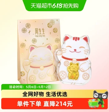 Chow Sang Sang Au999.9 Gold Fortune Cat Gold Foil 95503D